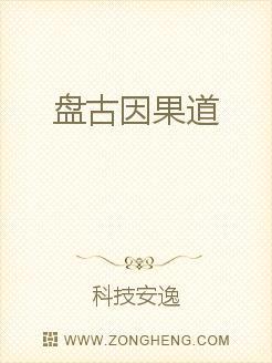 七零知青太娇软，乡下糙汉脸红了