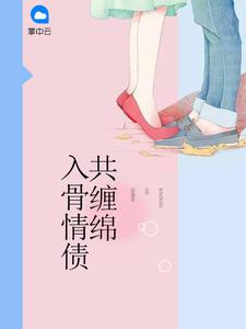 抢我姻缘?转身嫁暴君夺后位沈知念南宫玄羽沈南乔