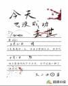 反派：开局判处主角宫刑，主角崩溃了