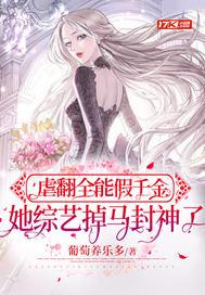 受尽白眼叶凡唐若雪