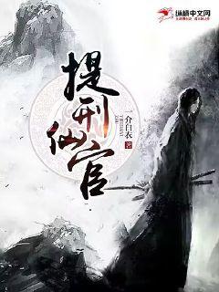 入狱三年后,前妻跪求我原谅