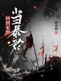 被扫地出门后，我成了世间无敌