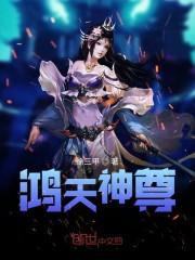 替嫁被家暴死，这回你自己嫁夏桉赵幽夏舒寒