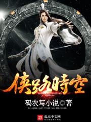 神霄剑修:哥这苟王手握七剑成最强林枫苏慕白