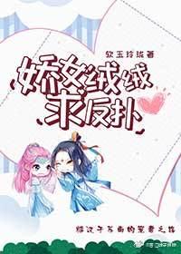 第一女婿