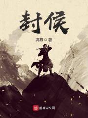 不装了,我就是绝世天才楚枫楚月