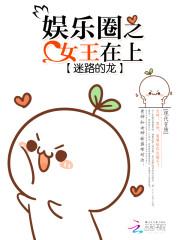 消费返现?美女你站住!
