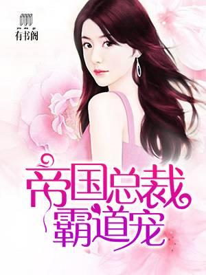 余生，予你情深