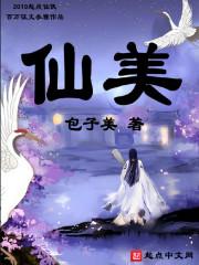 拒当舔狗,夏小姐跟别人上热搜了