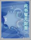 法武封圣