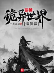 穿越谍战，我的代号是财神陈阳海莉