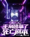 重生1980:开局迎娶貌美知青