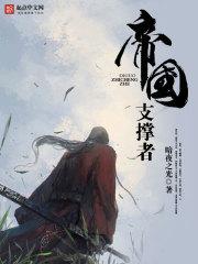 顾陌智脑