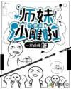 穿成哥斯拉，我碾压各大巨兽