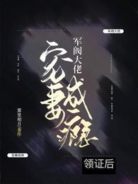 穿越后,我在夏朝当暴君