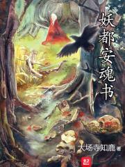先婚后爱:禁欲三爷撩惹不停