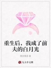 全族都是高手,我靠投资族人无敌了