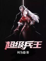 万界至尊牧云妙仙语