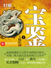 豪门暖情,我成京圈大佬心上宝