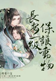 人淡如菊?我只是心死如灰