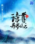 龙圣玄尊