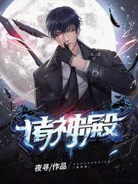 哥哥们追妹心切,我却已出凡尘