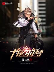 农家长孙:带着空间去逃荒!
