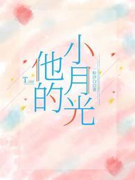 前妻要复婚?我让她跪着滚
