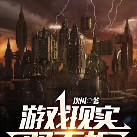 双面板:我的天赋来自十二年后