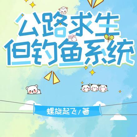 求生扮男人?那和吃米共什么区别