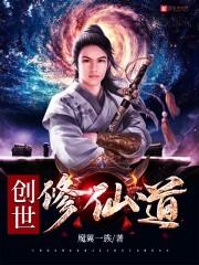 医婿叶凡唐若雪