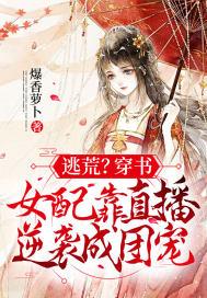 全职业体验系统林逸纪倾颜