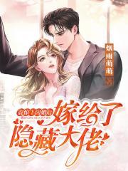 全家偷听我心声后,七个舅舅杀疯了