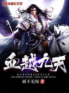 都市战神林北