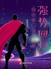 说好F级异能,怎么全是SSS级