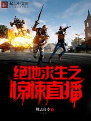 年代:发家从赶山养殖开始林恒陈秀兰