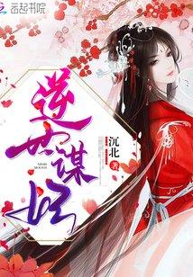 开局一文钱:落魄公主领回家