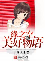 鬼子袭击后,司令后悔了