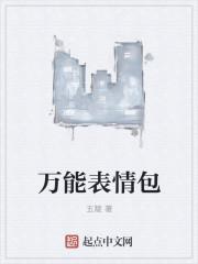 末日终战
